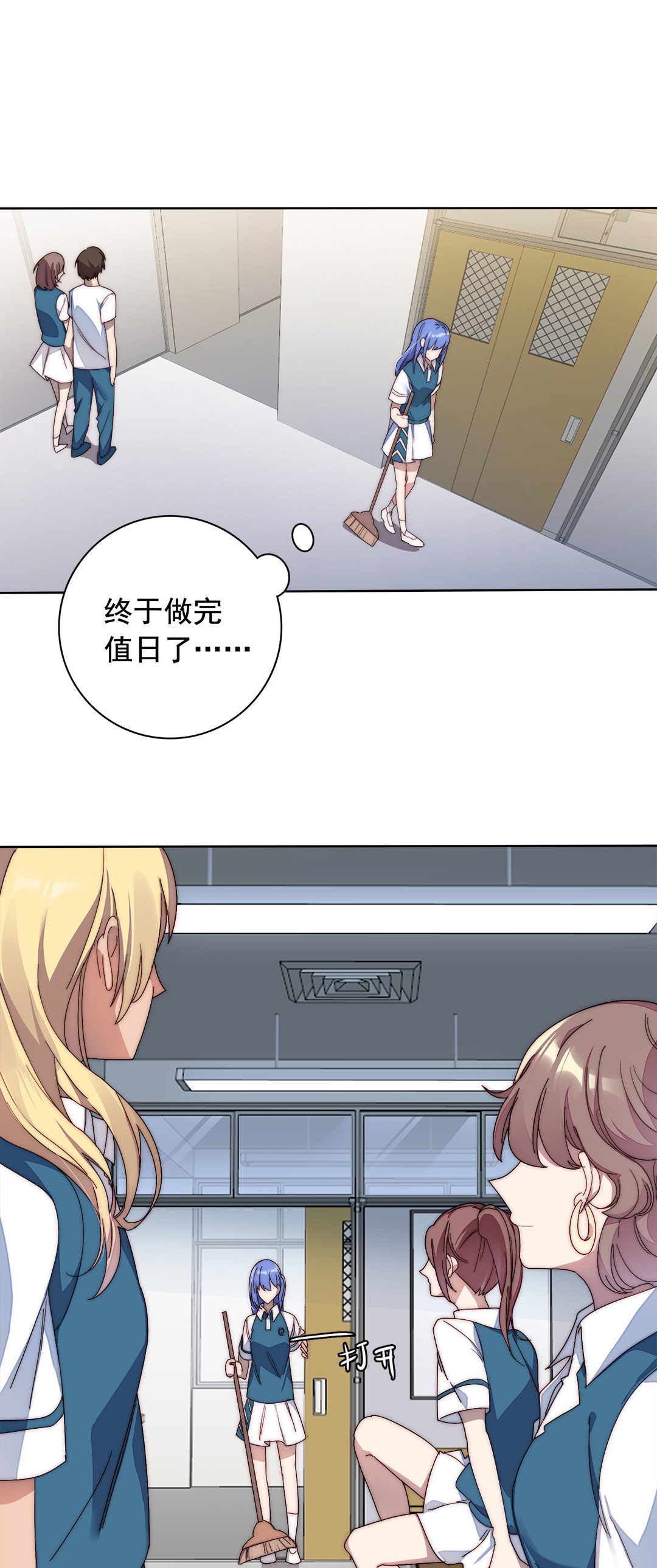 第1话23