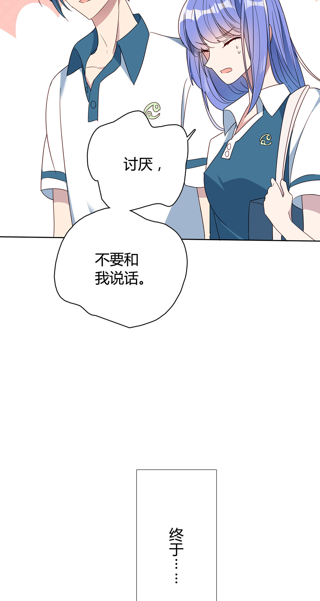 第12话21