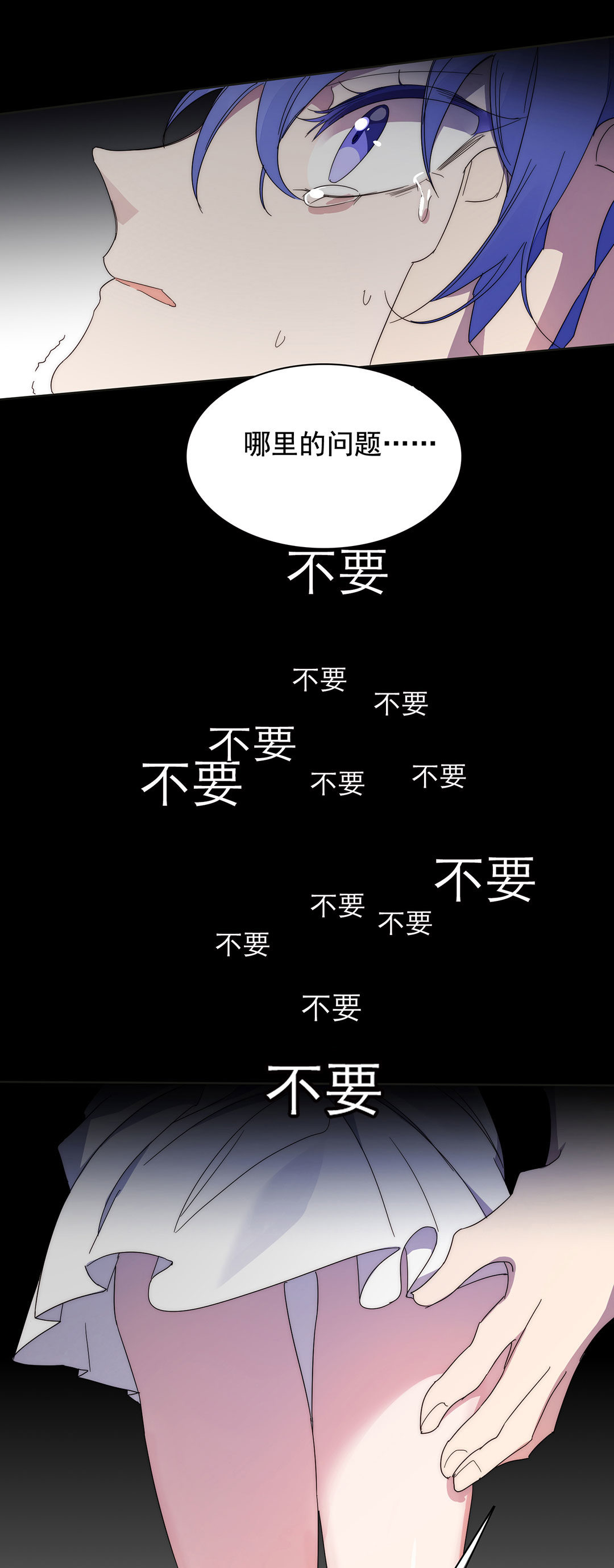 第3话31