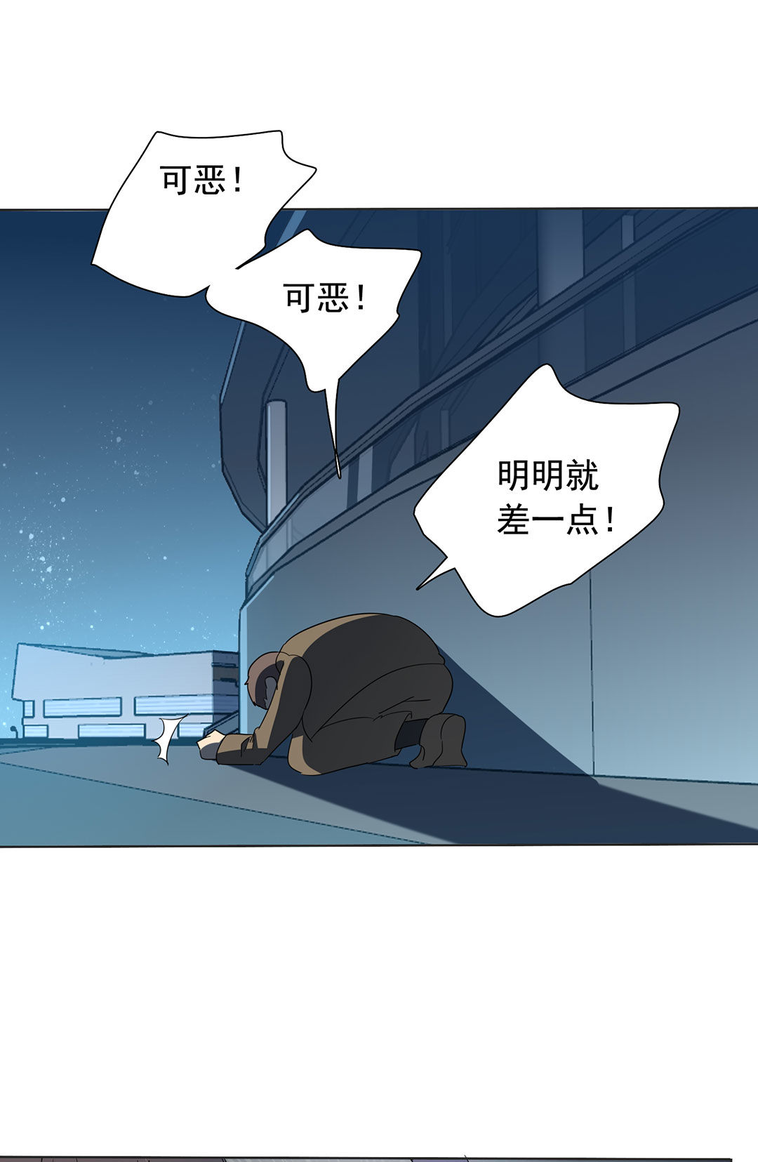 第21话51