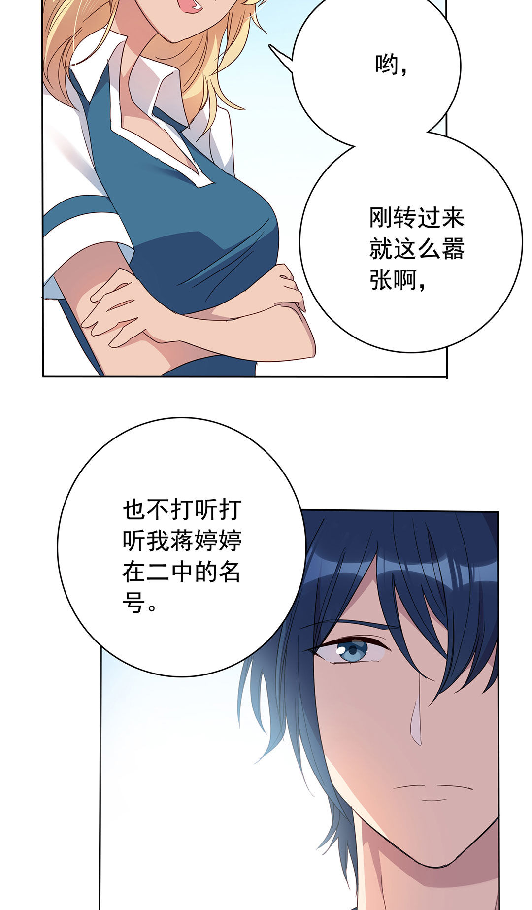 第11话12