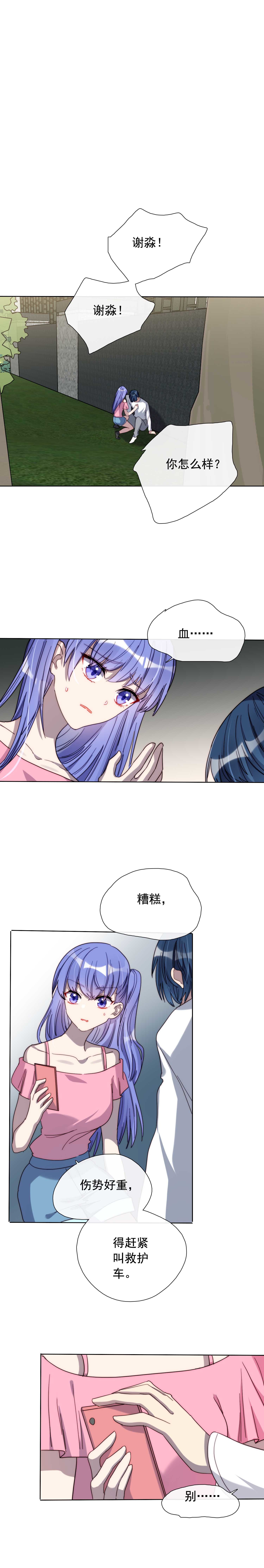 第30话0