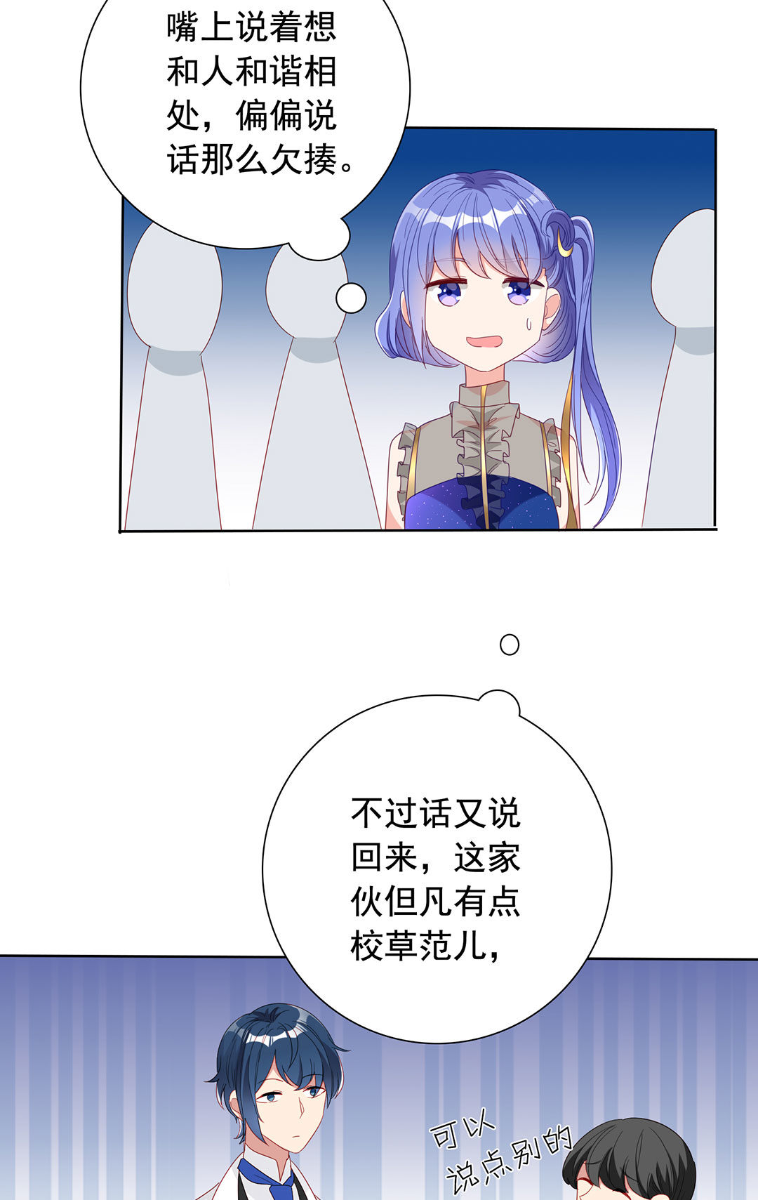 第17话28
