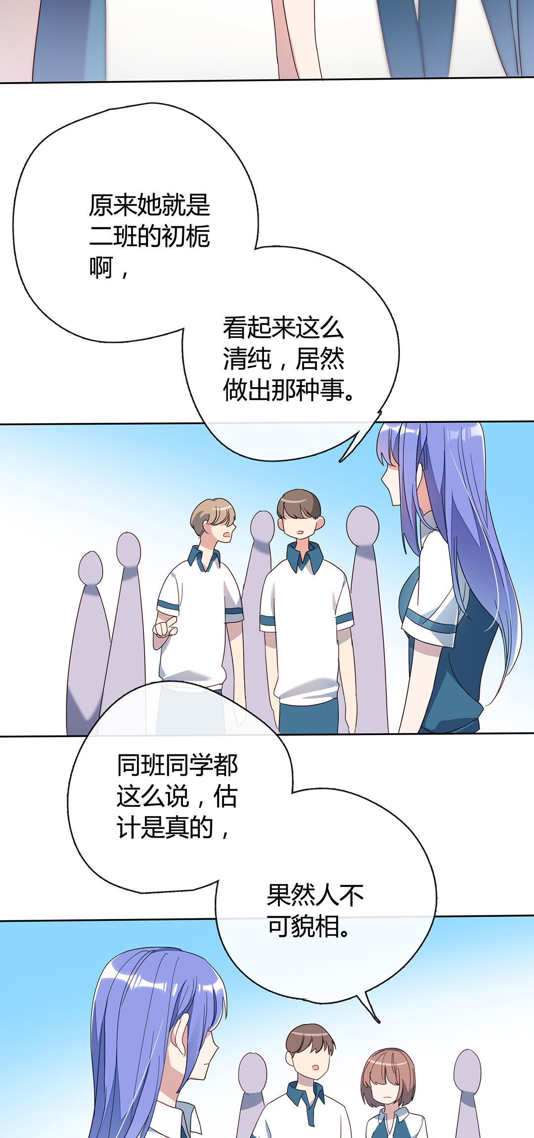 第11话2
