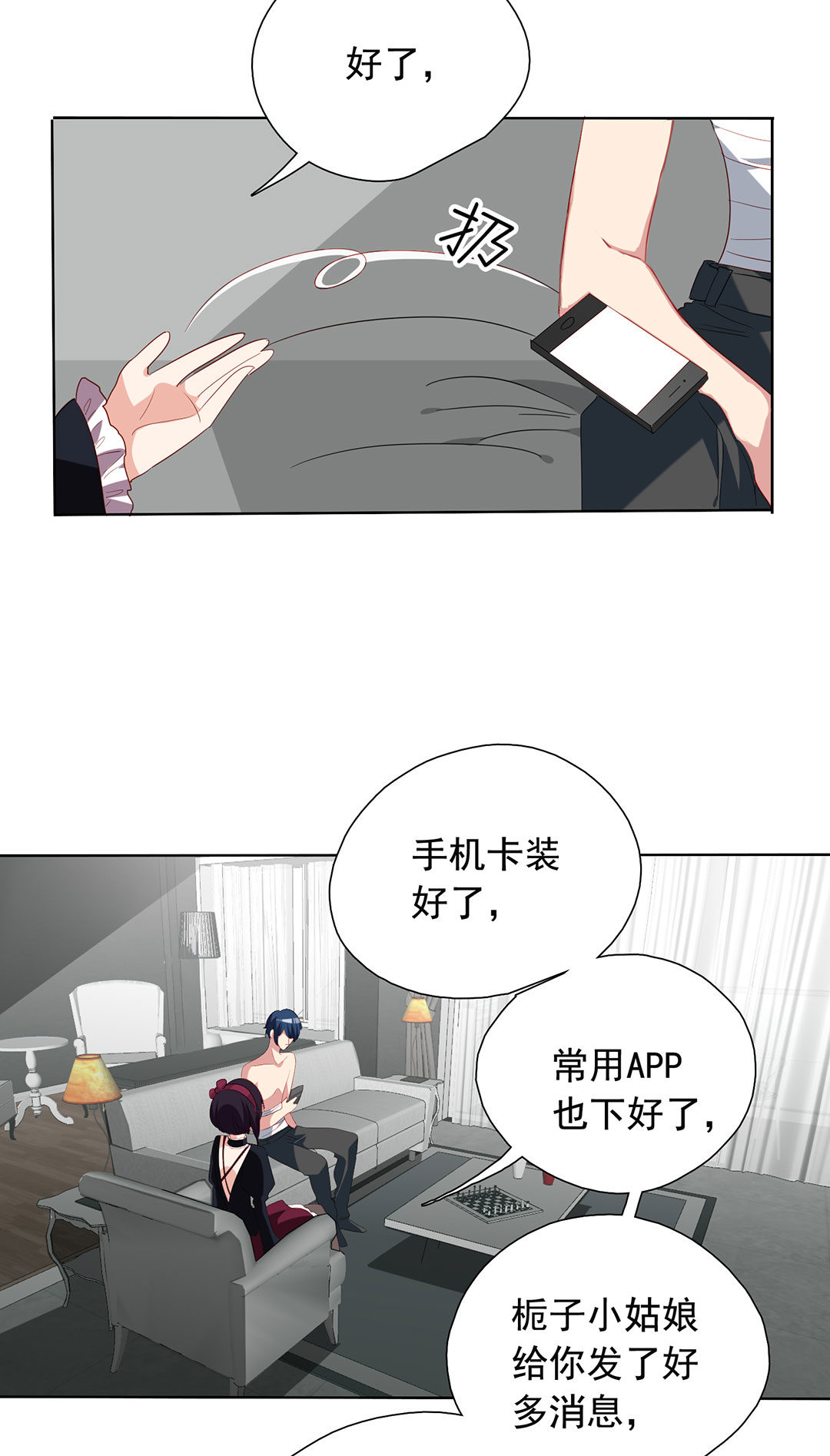 第22话30