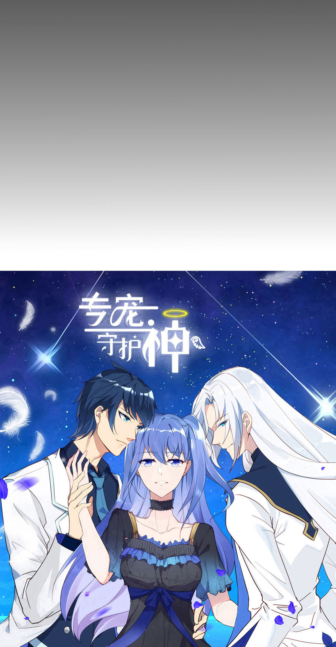 第18话8
