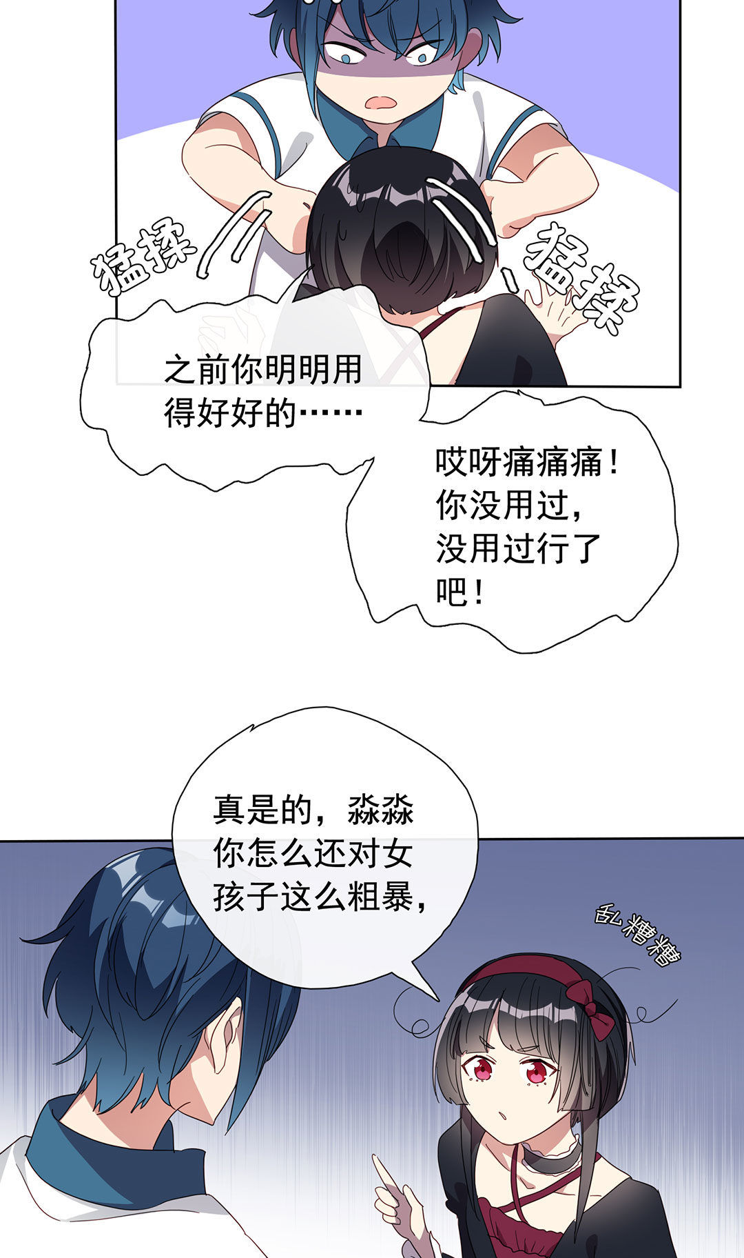 第15话43