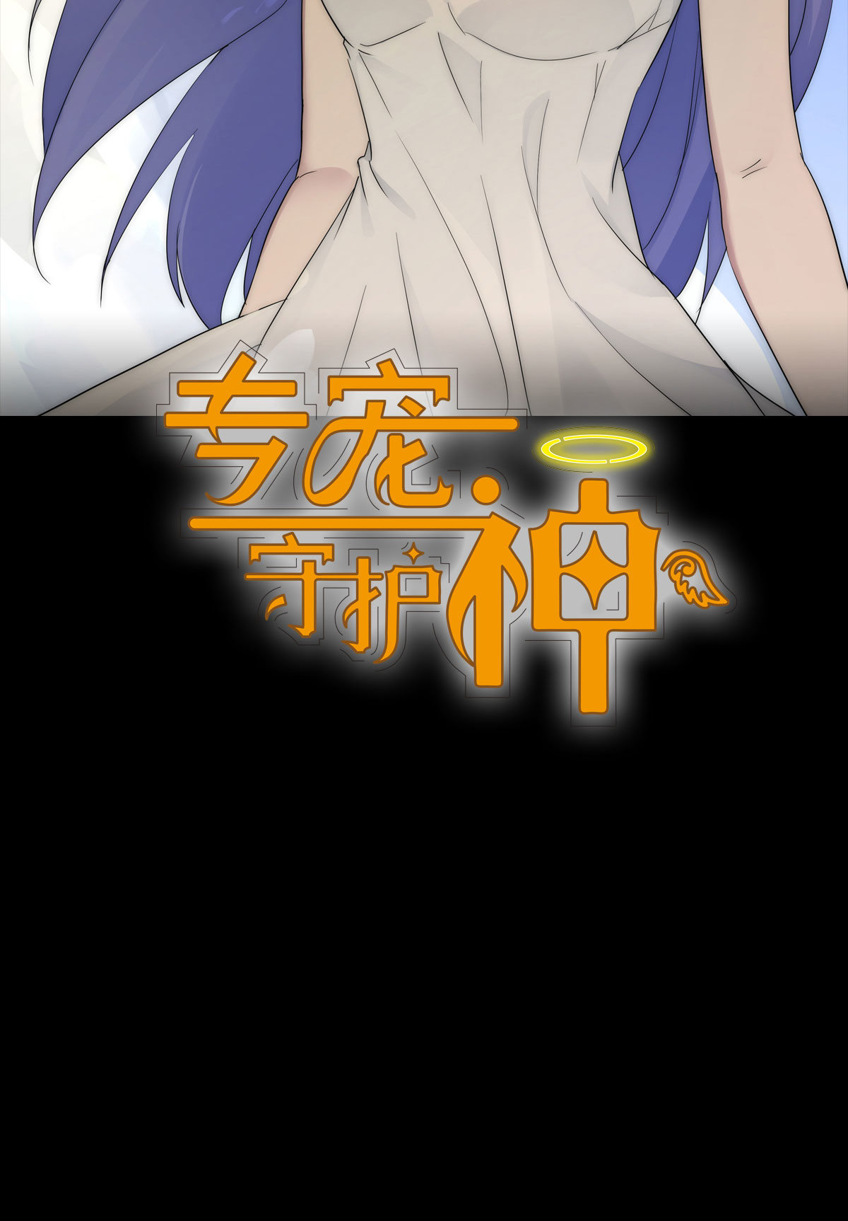 第2话1