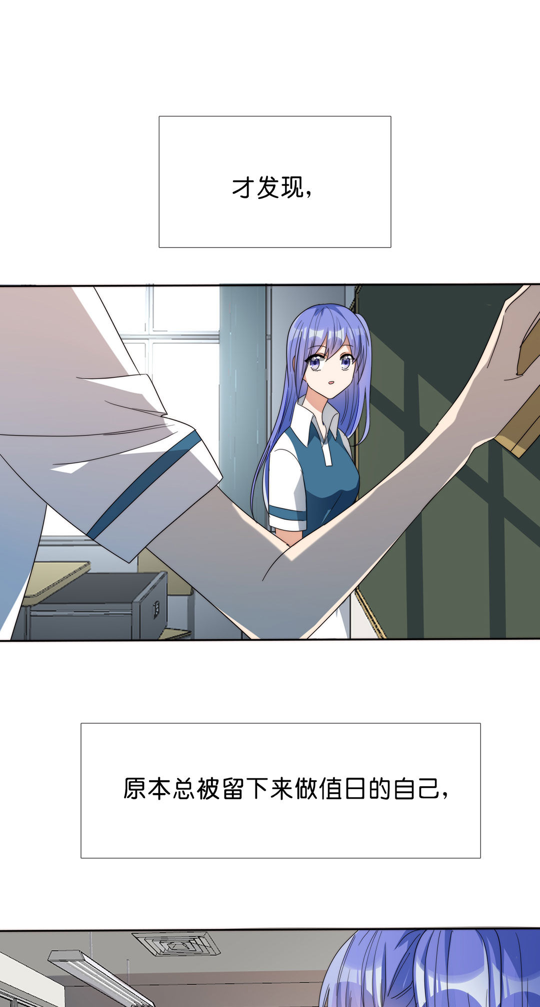第13话4