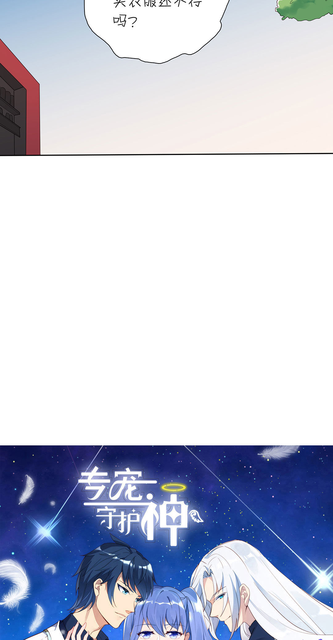 第15话7