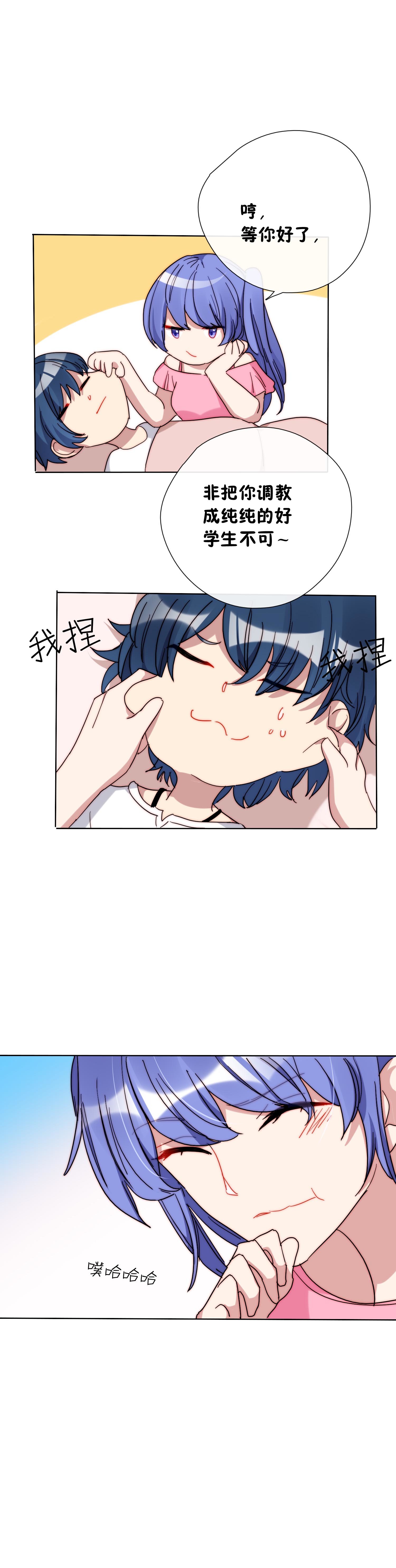 第30话8