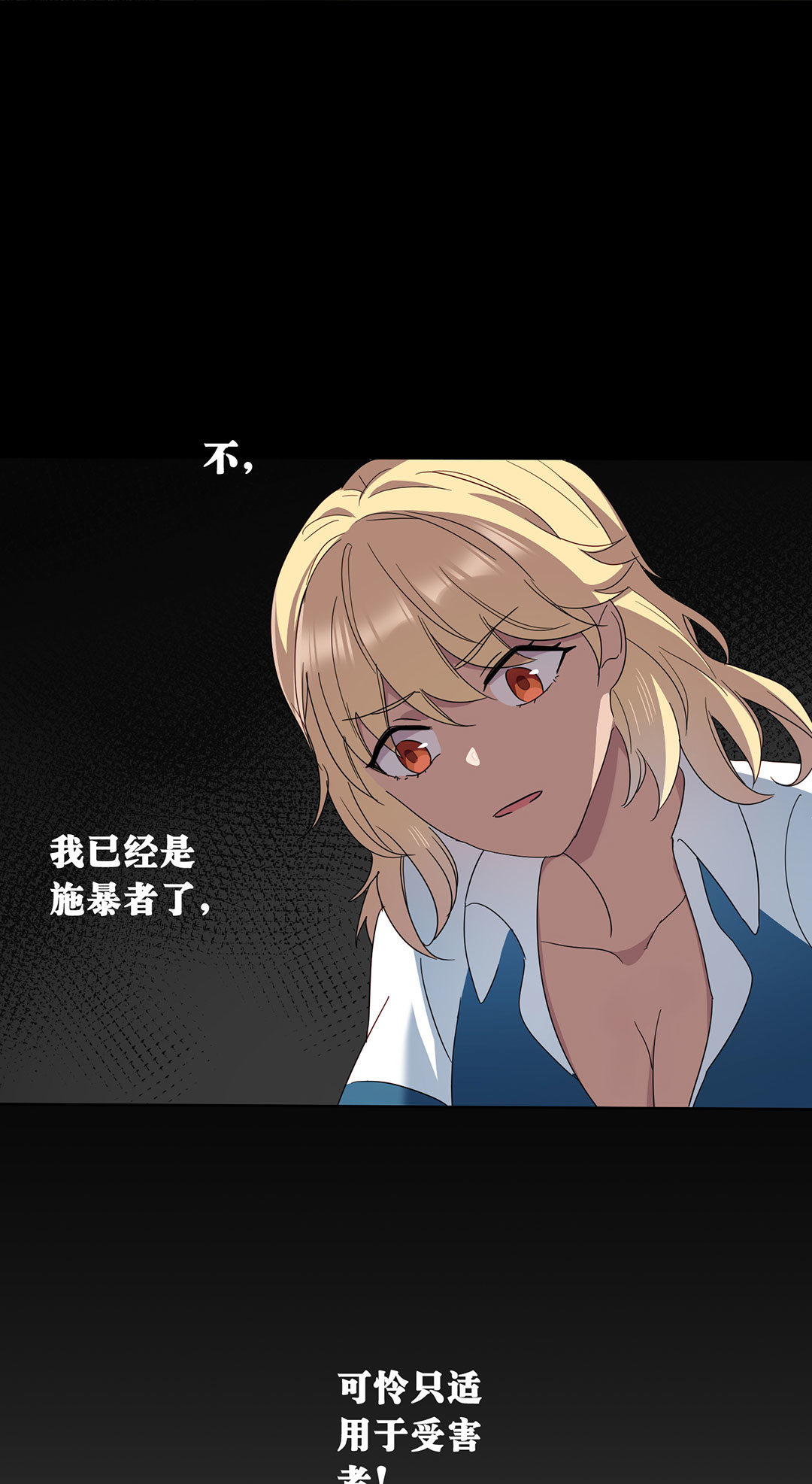 第14话3