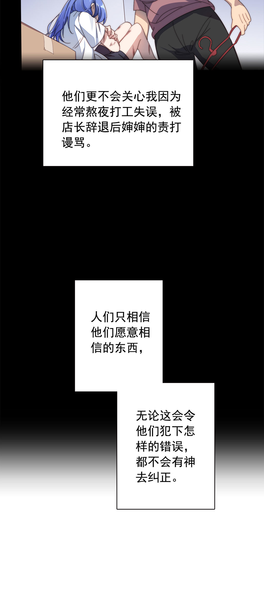 第1话22