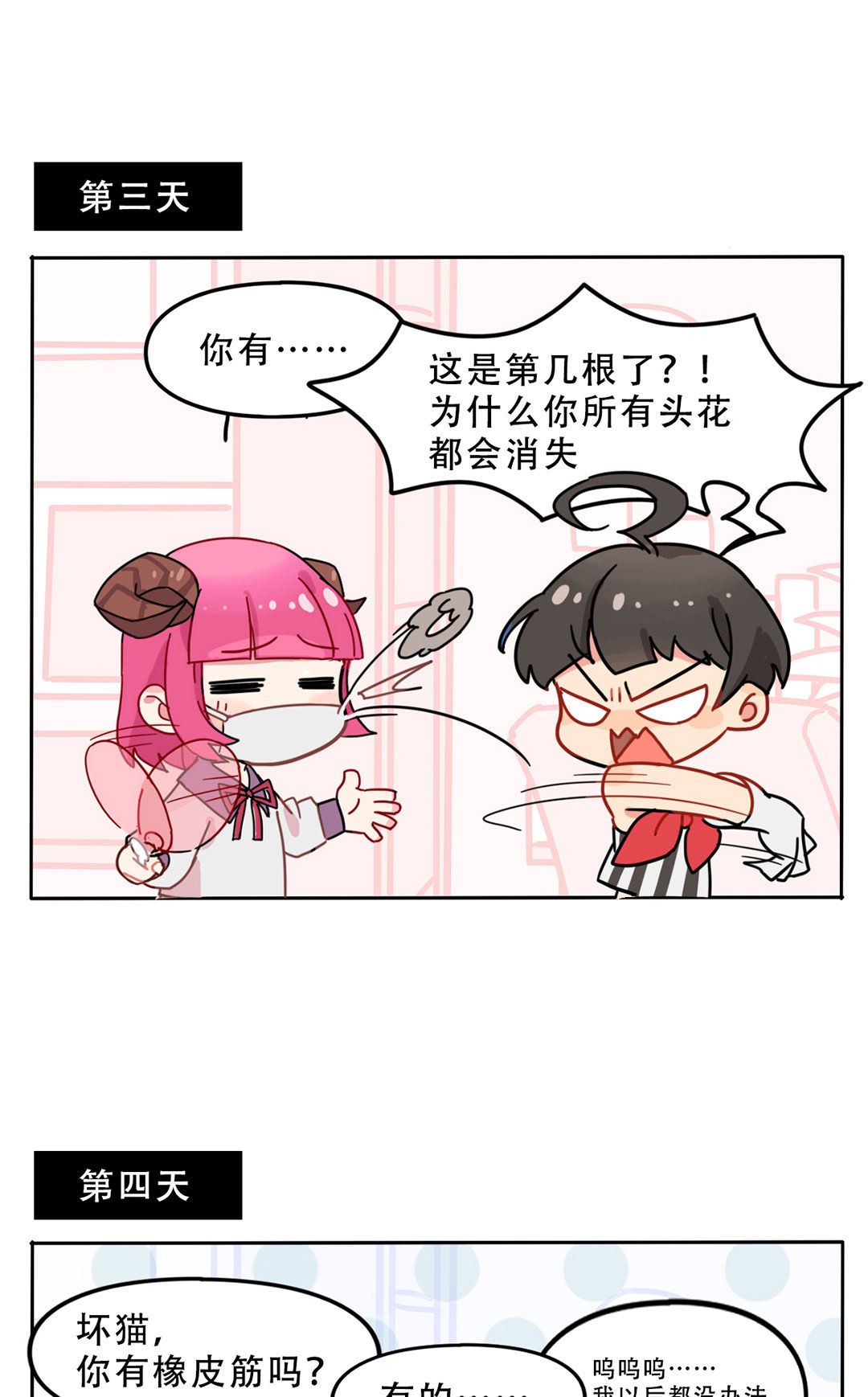 第10话58