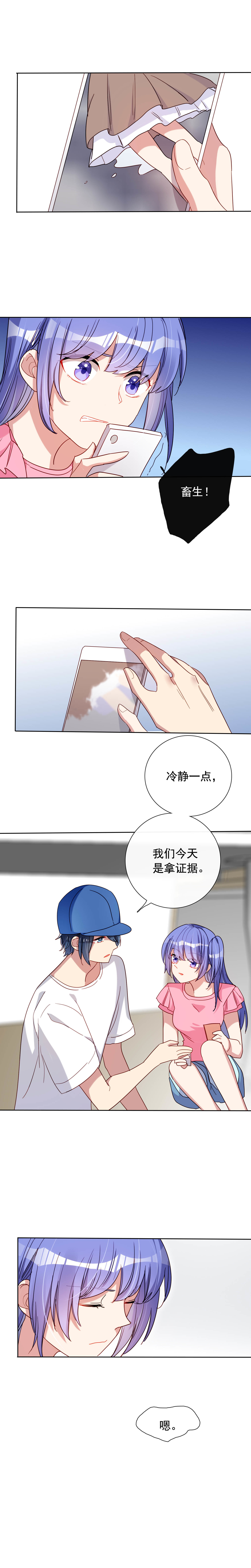 第25话12