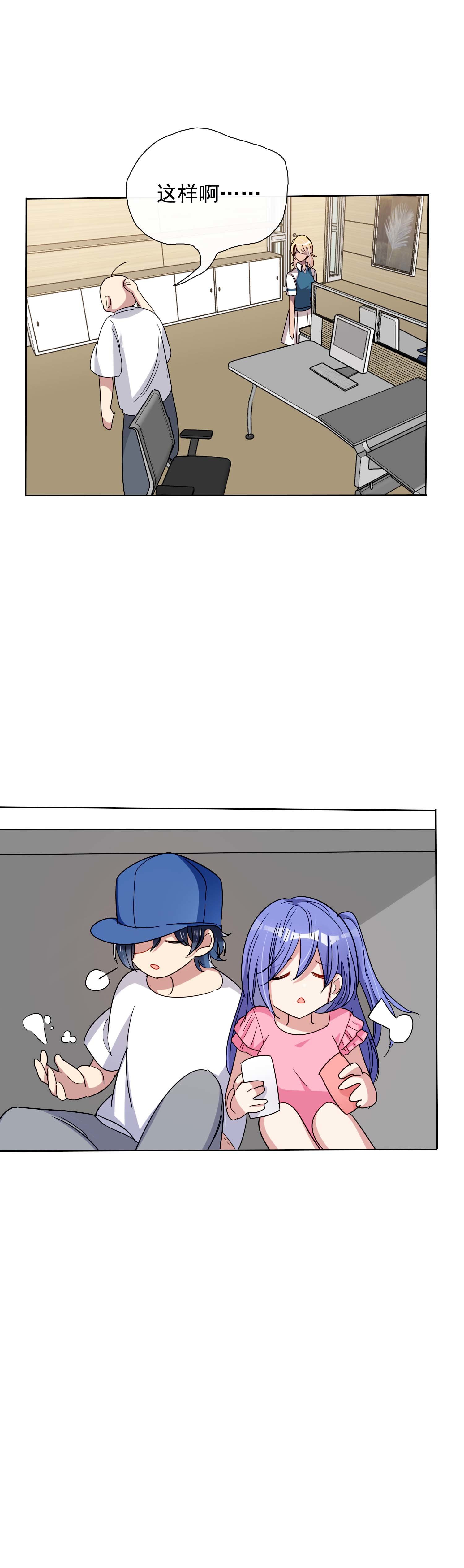 第26话2