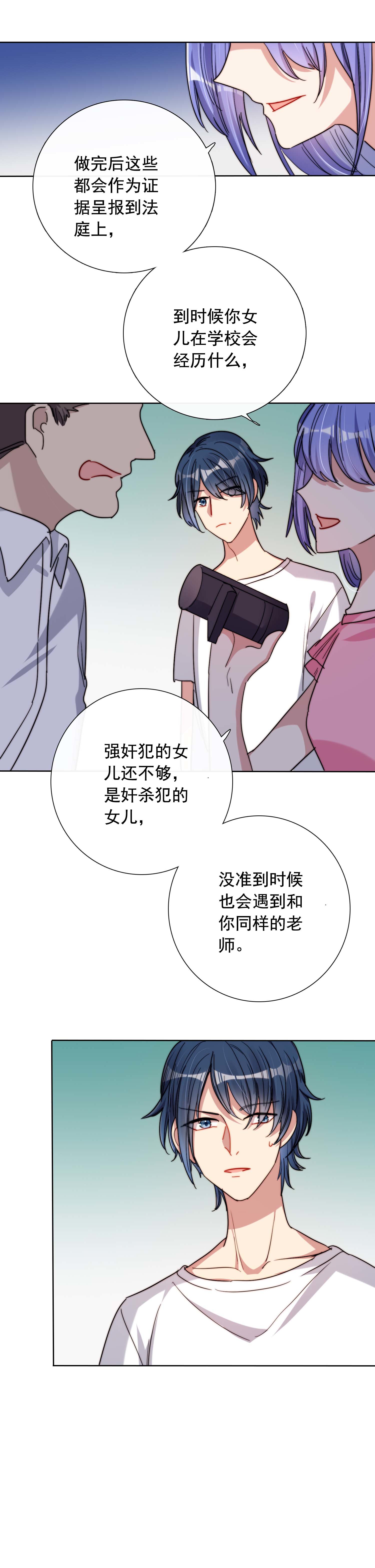 第28话1