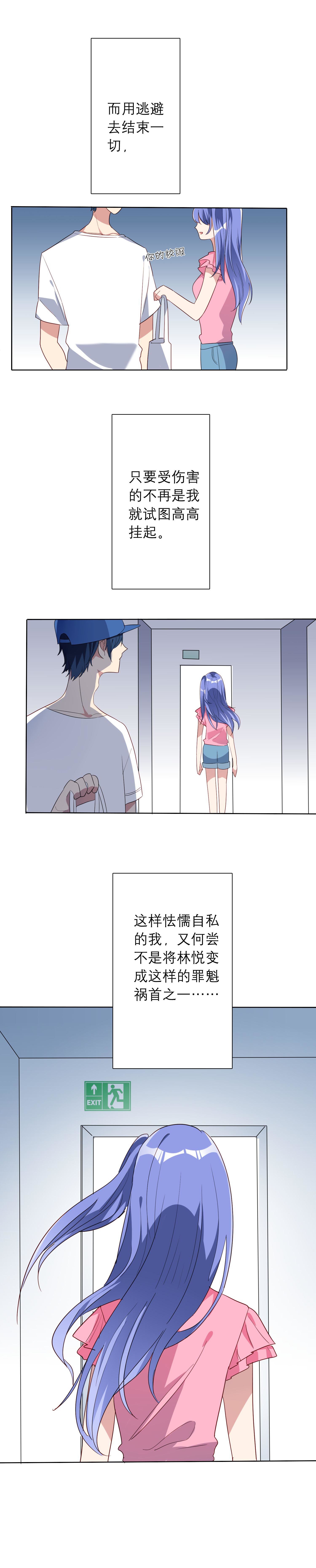 第24话6