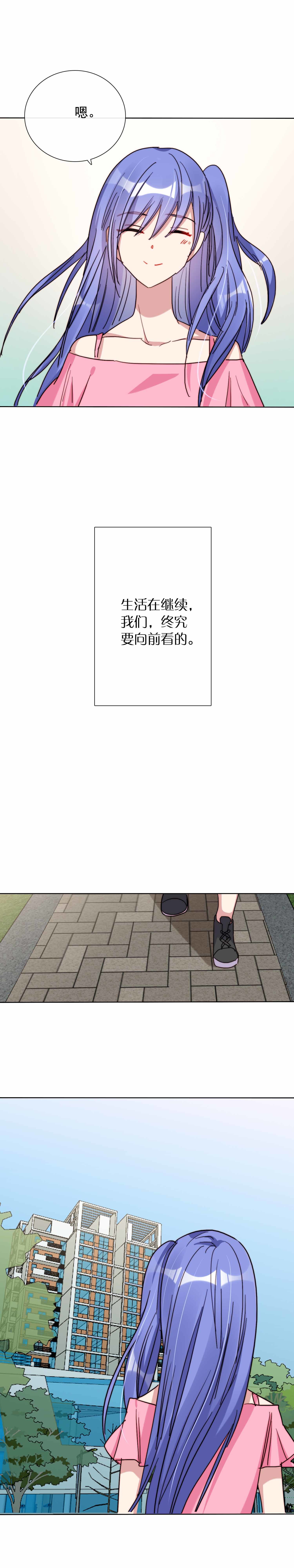 第29话15