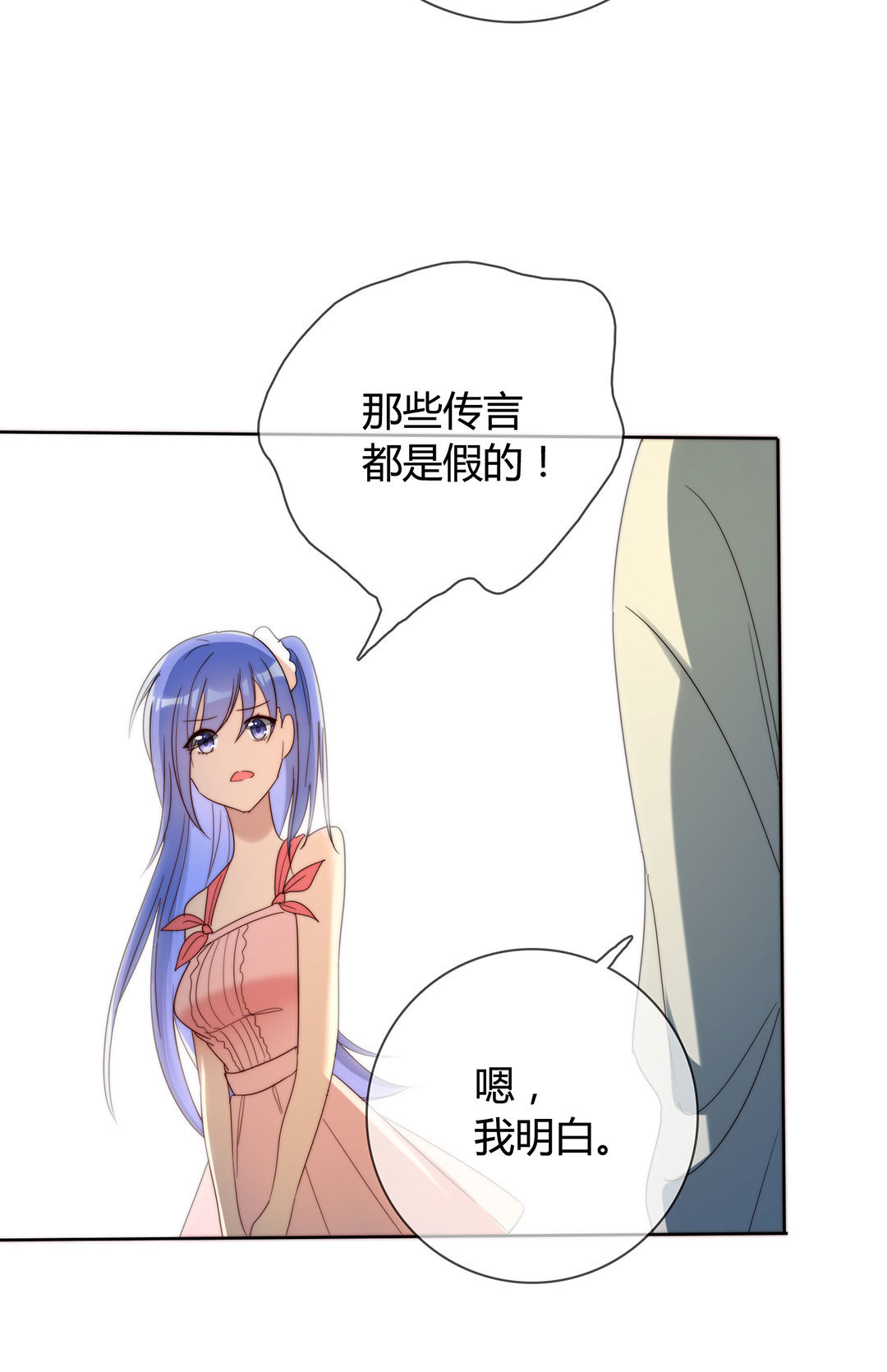 第10话13