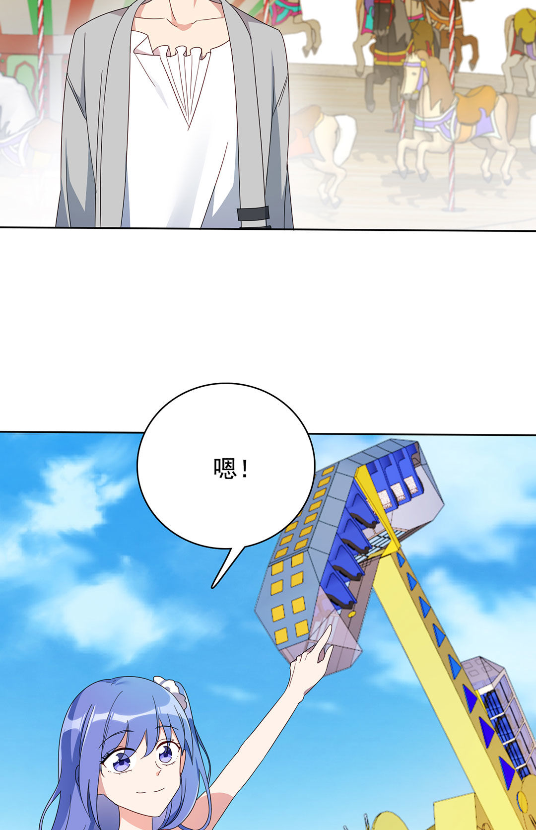 第9话12