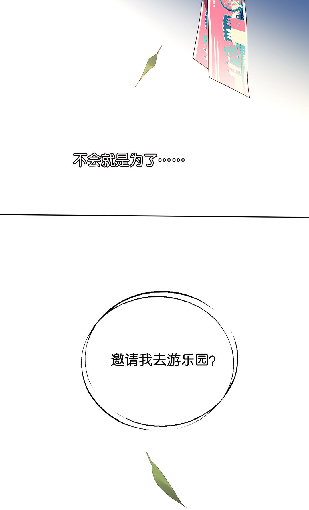 第7话55
