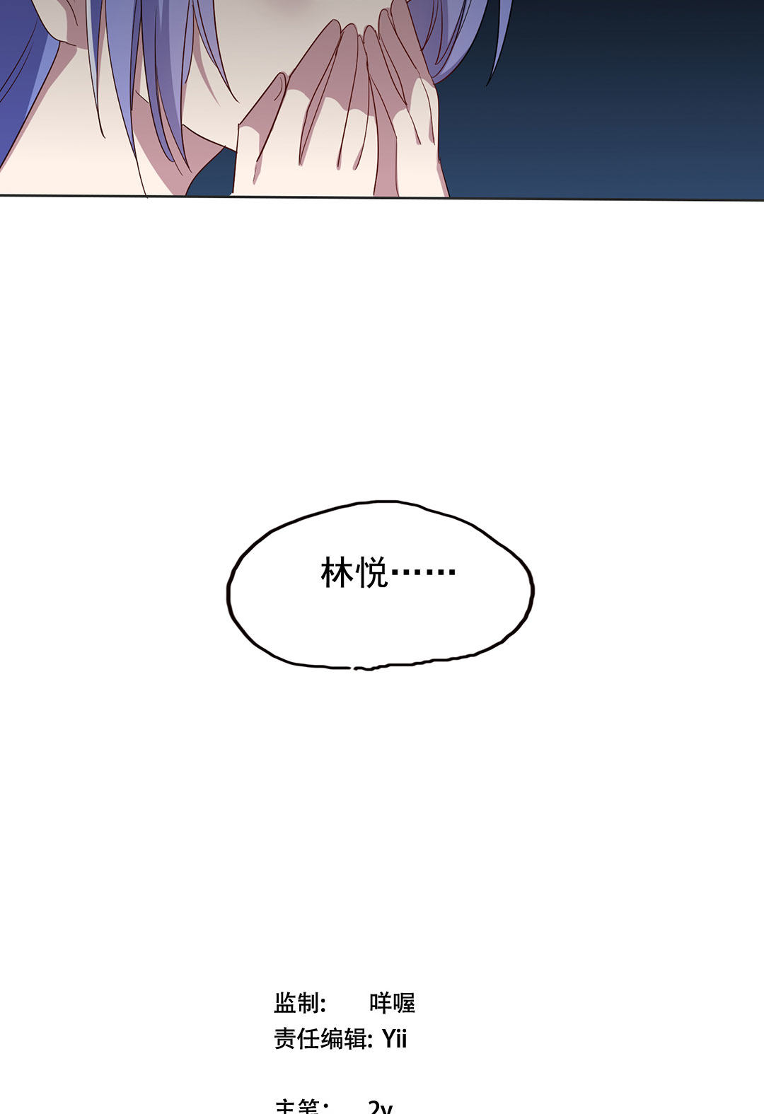 第23话52