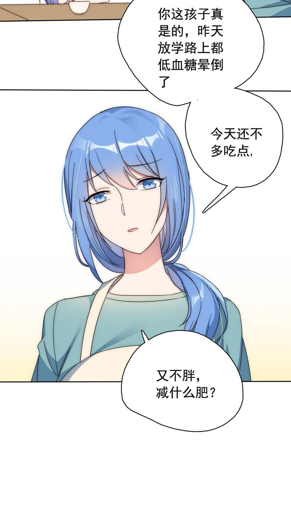 第6话27