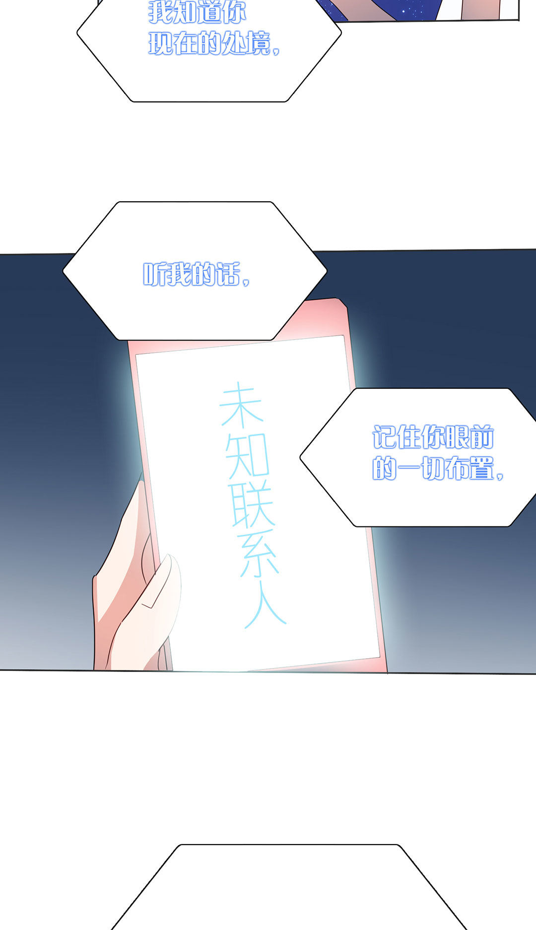 第19话68