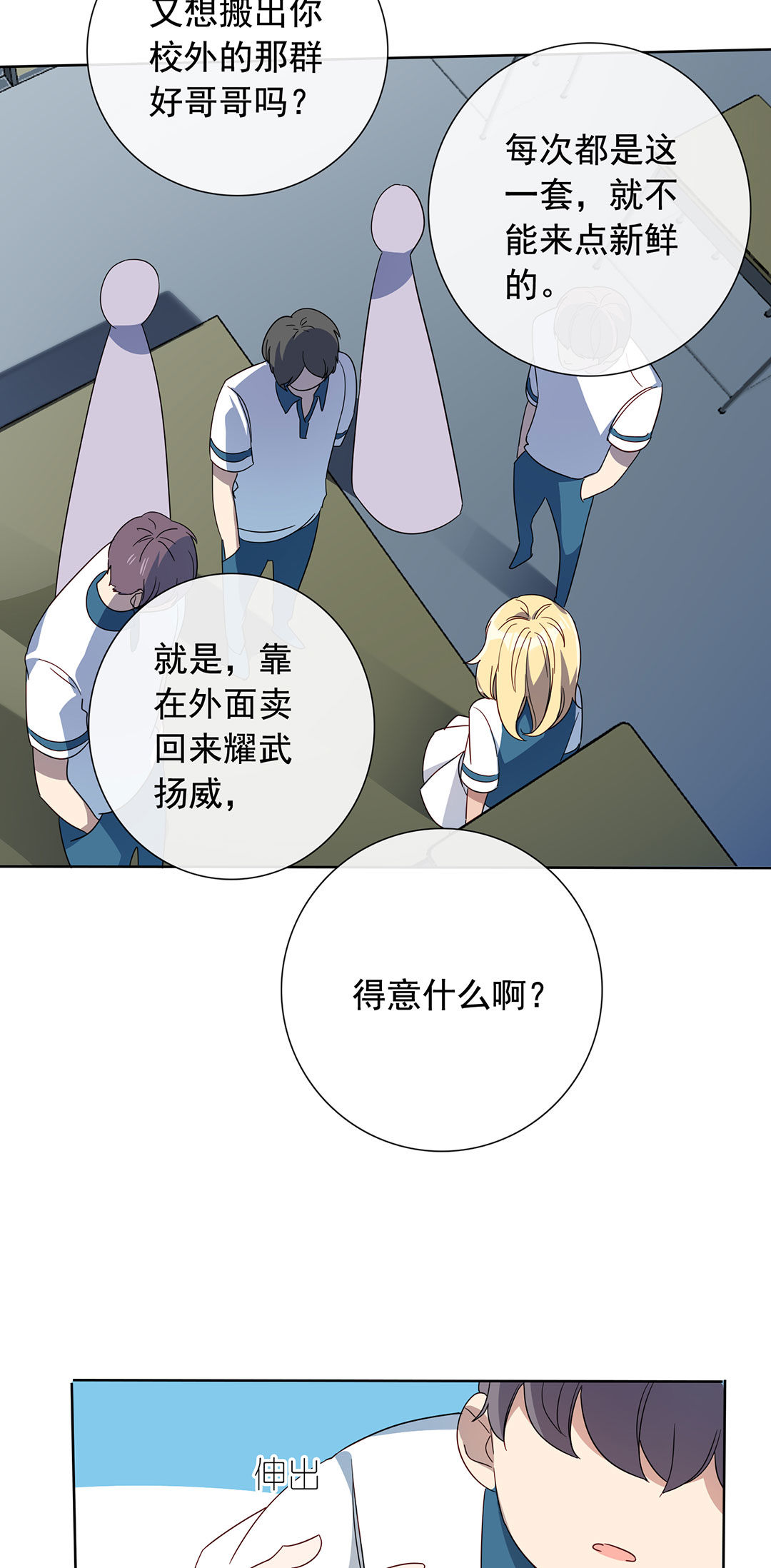第14话15