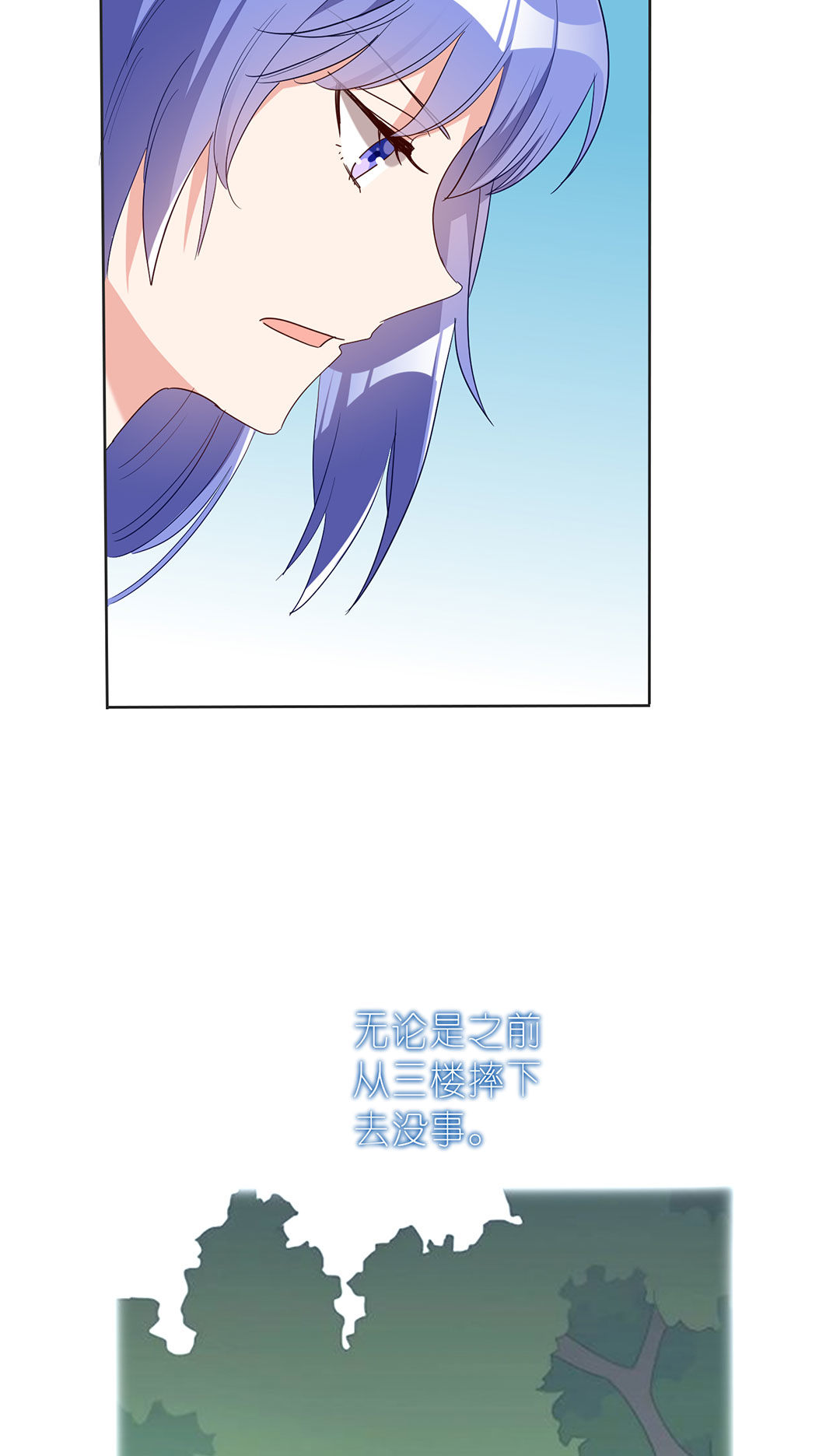 第23话32