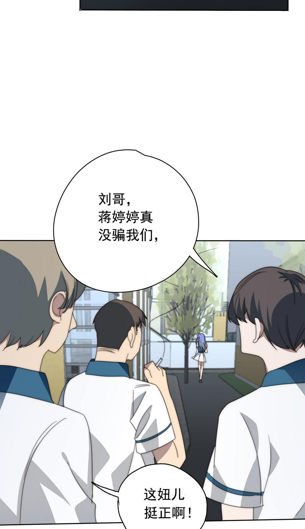 第5话19
