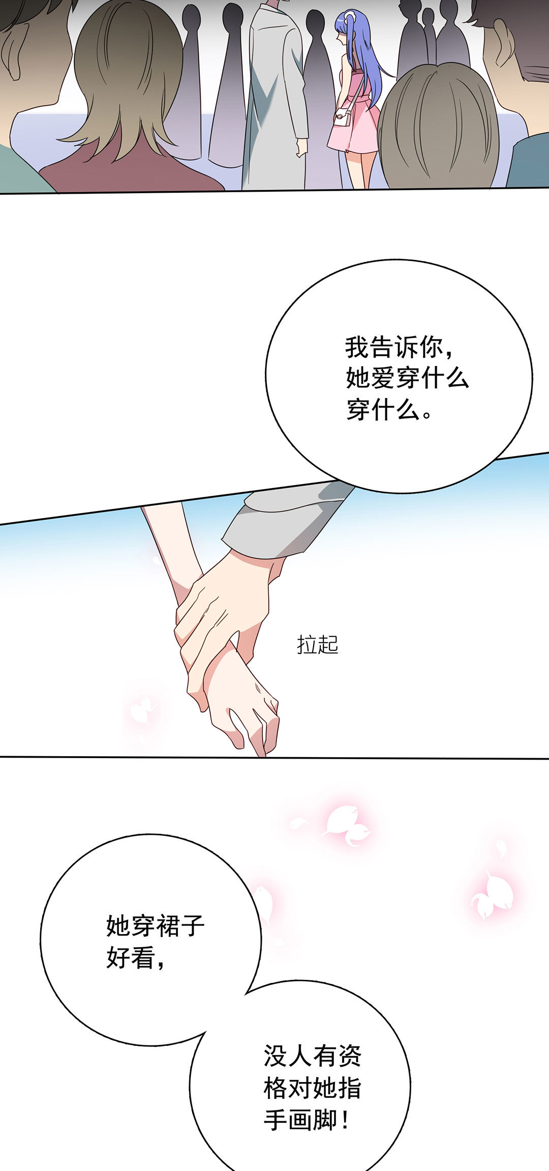 第9话50