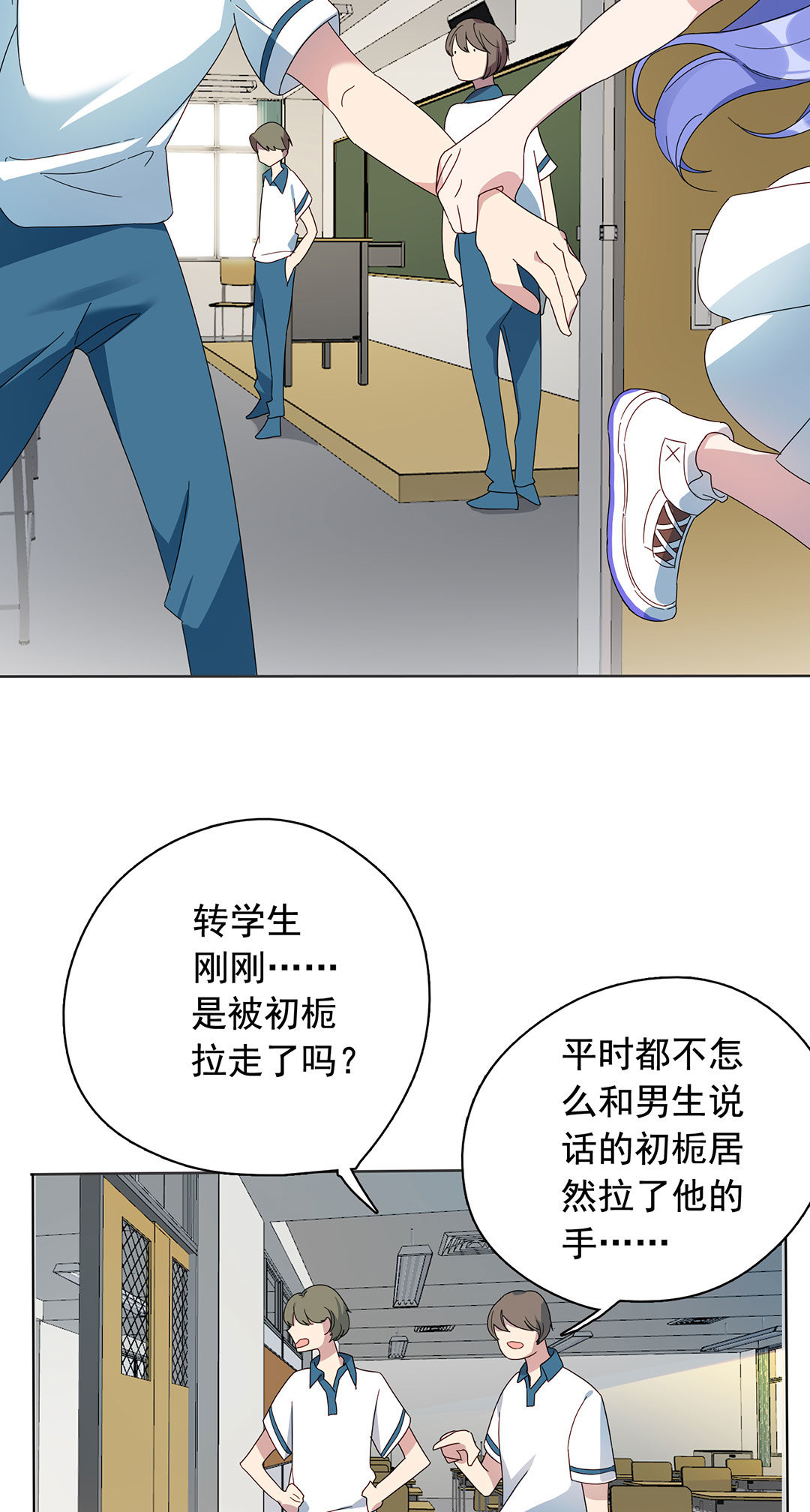 第7话1