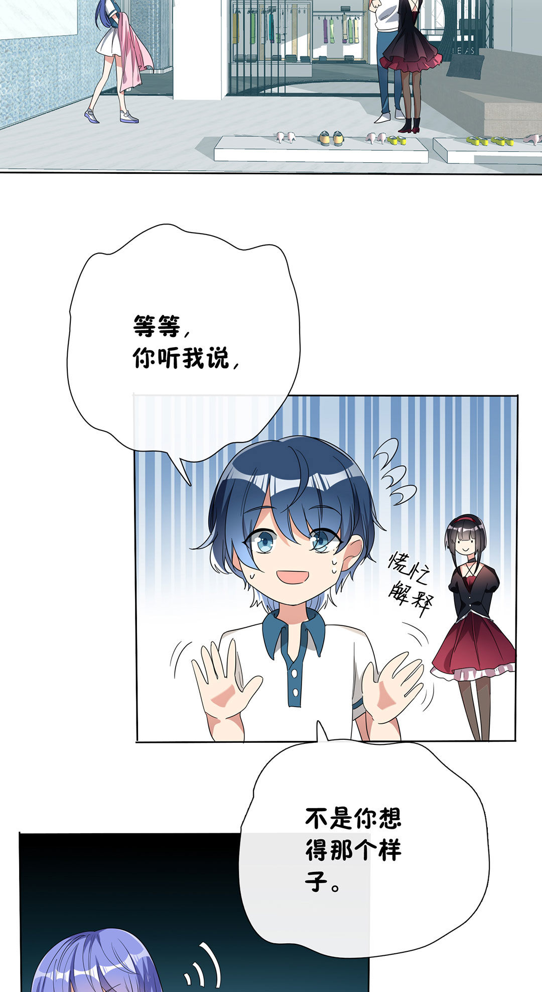 第16话2