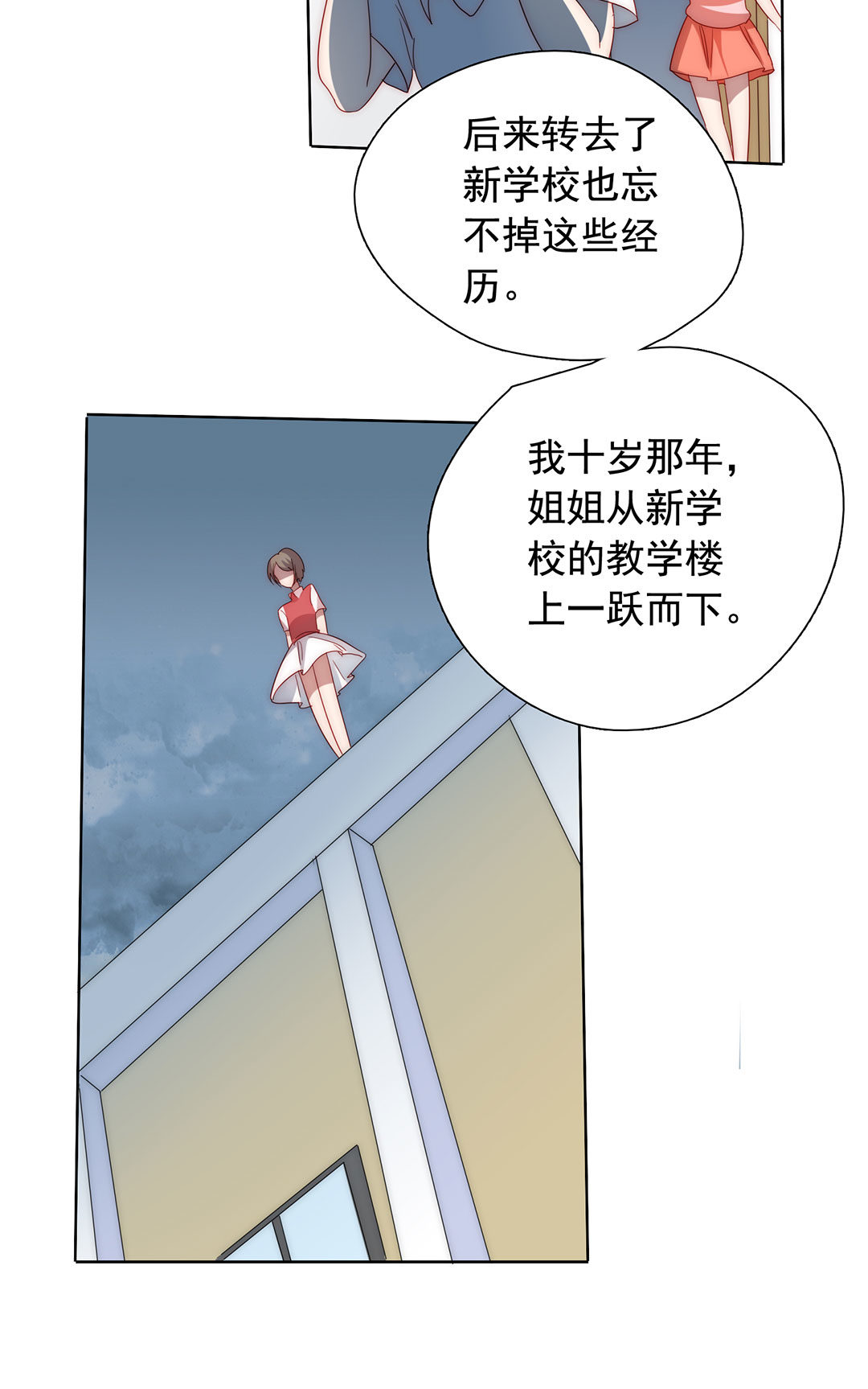 第18话27