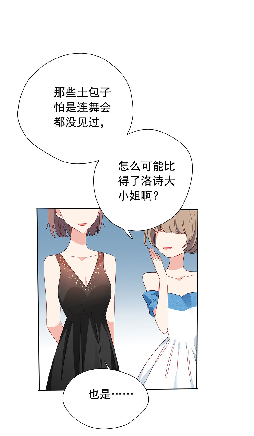 第17话8