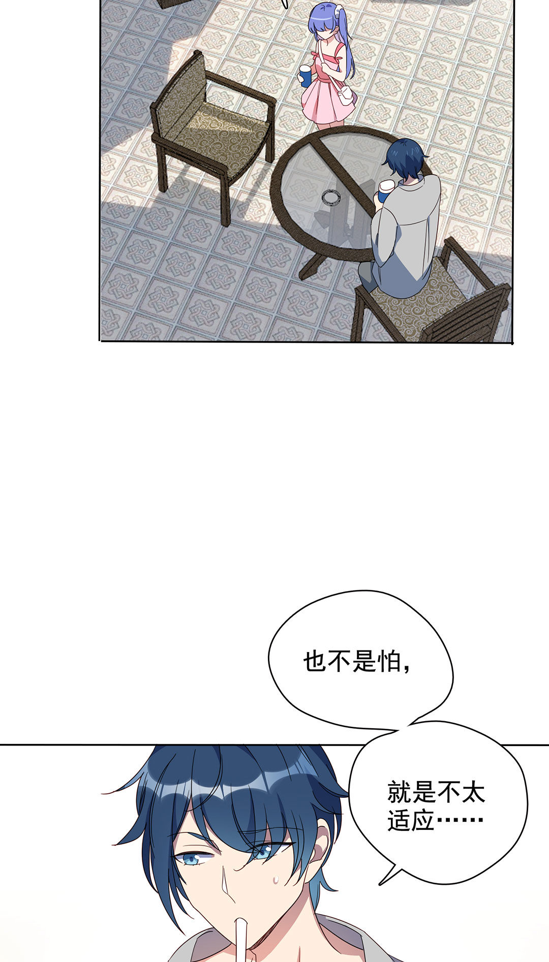 第9话25