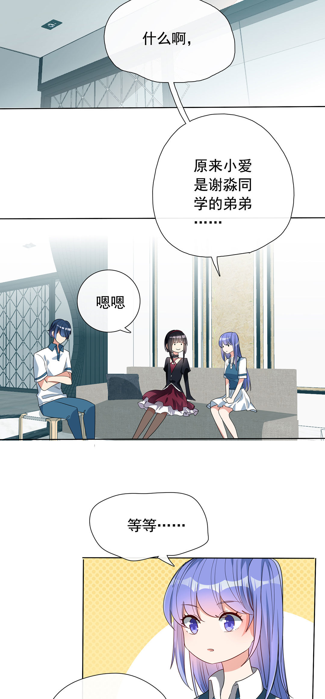 第16话6