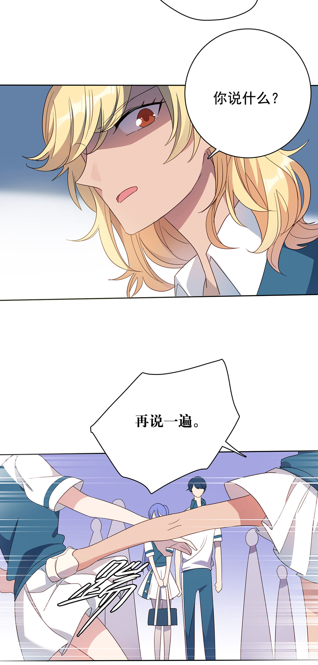 第11话14