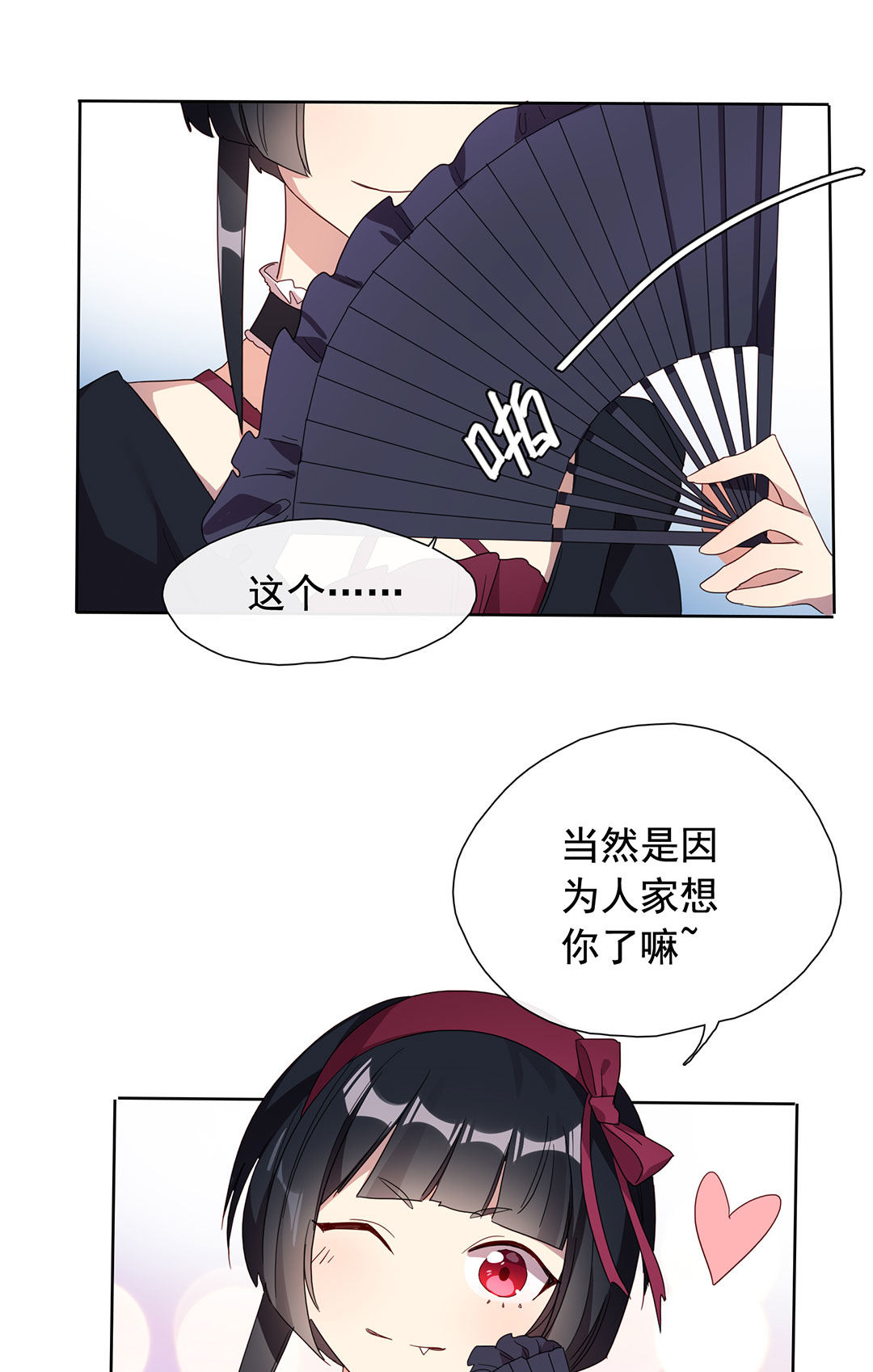 第15话37