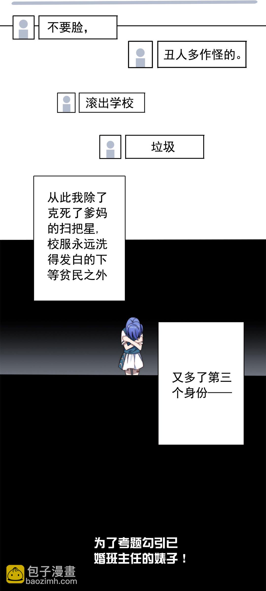 第1话20