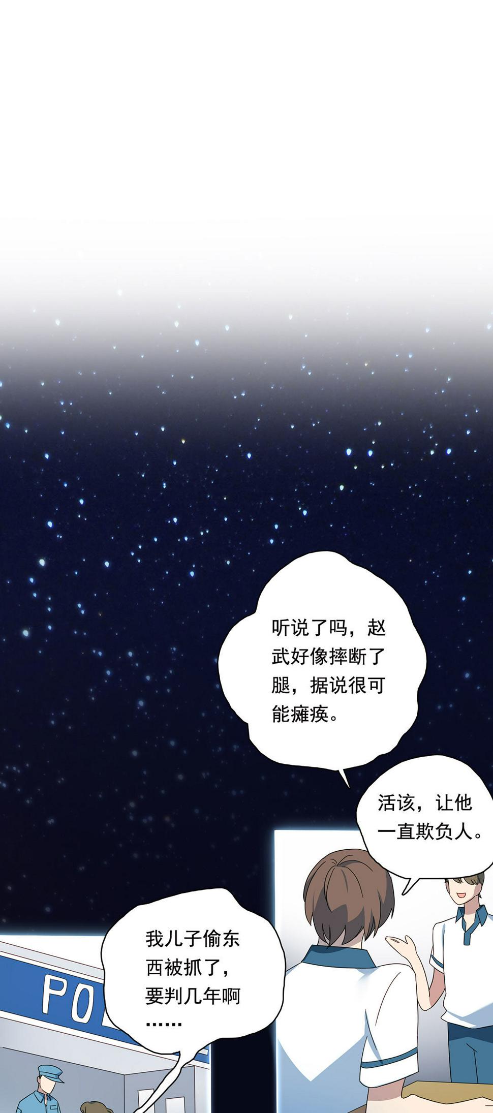 第6话6