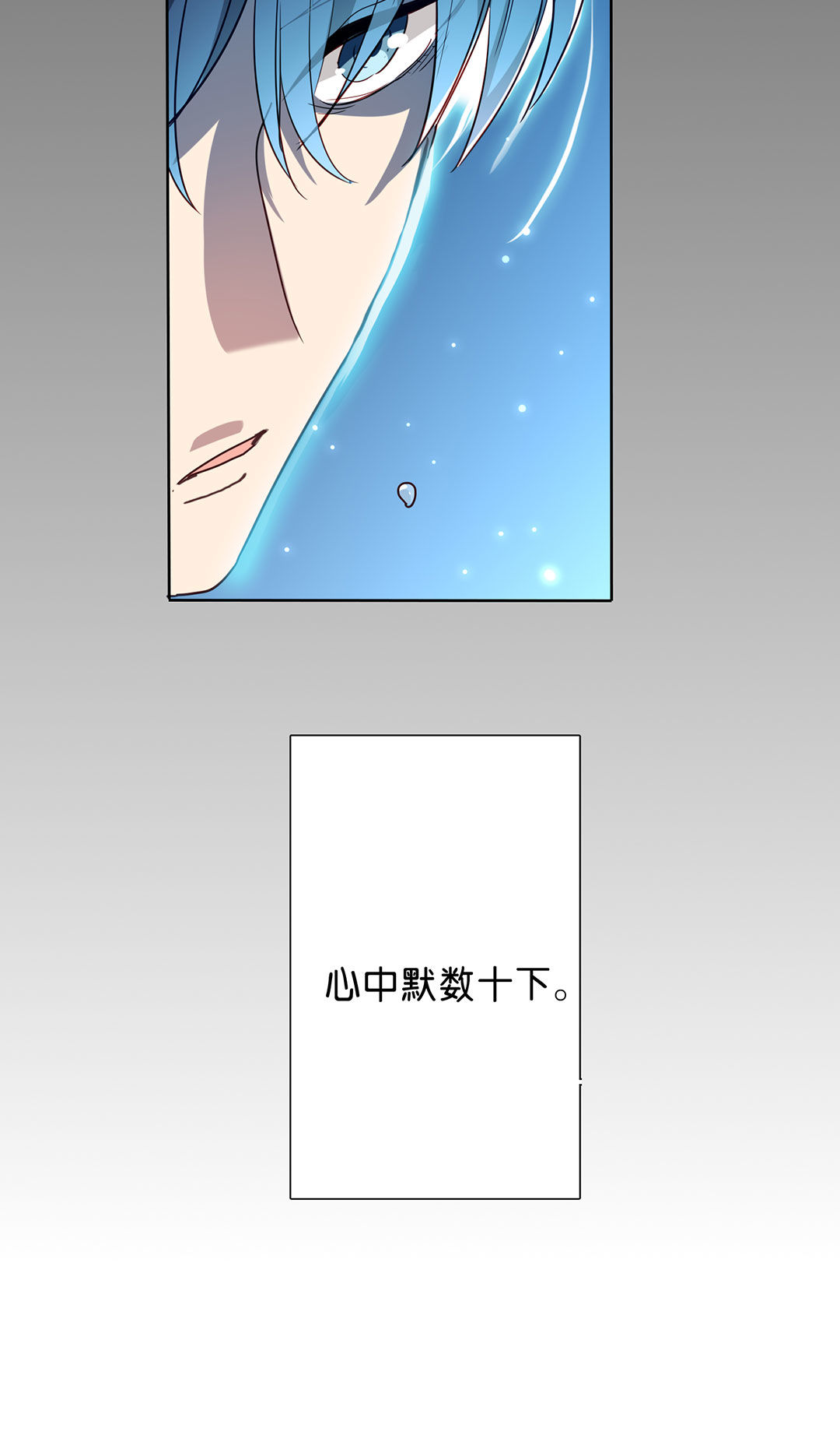 第20话30