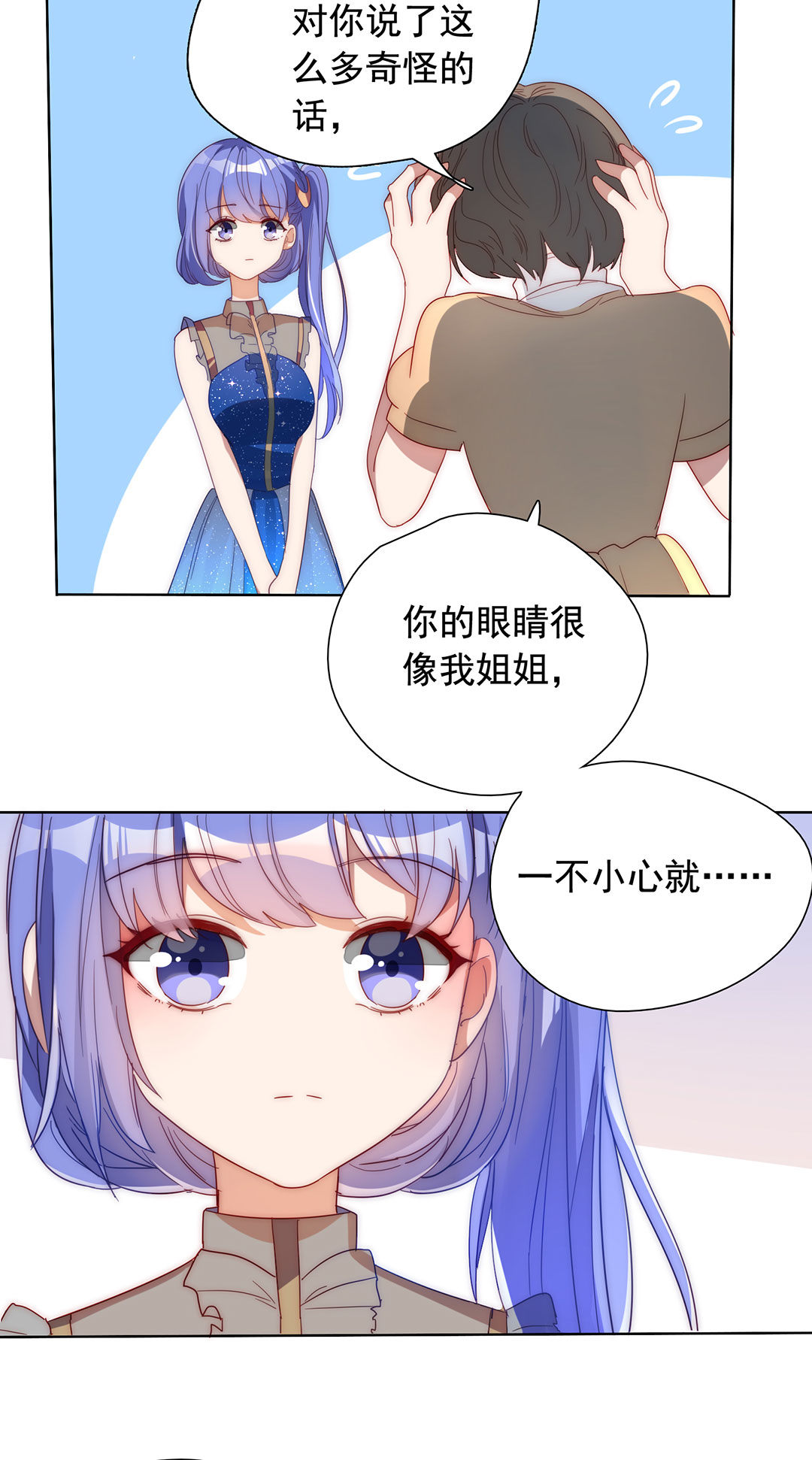 第18话24