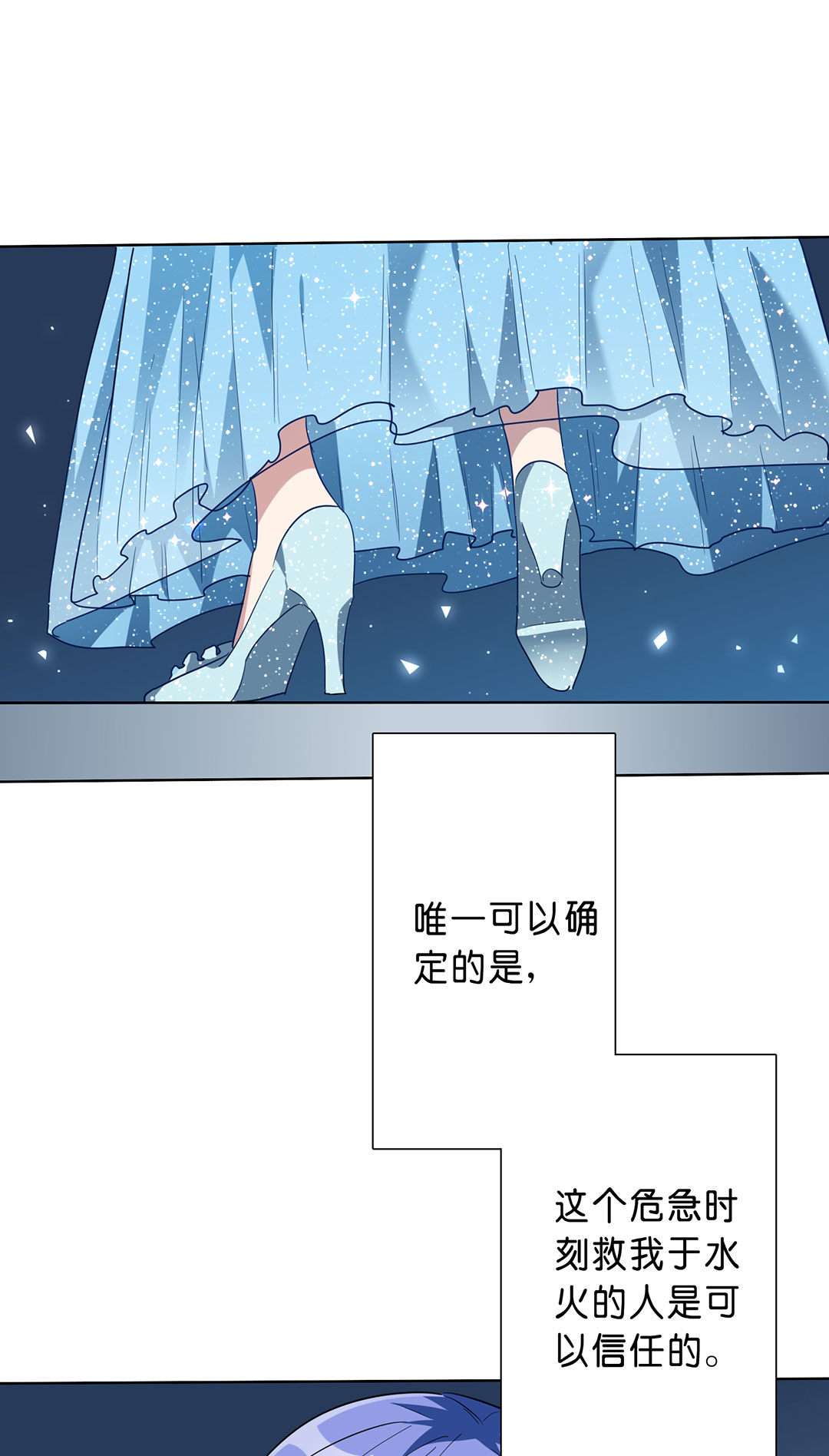 第20话44
