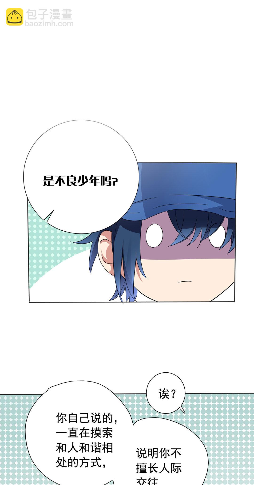 第23话37