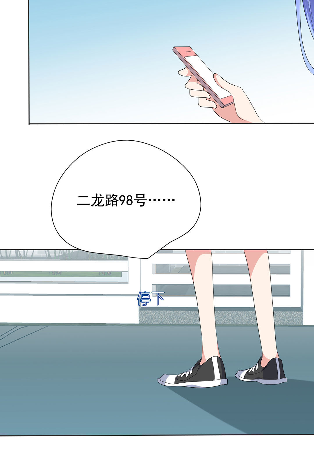 第23话10