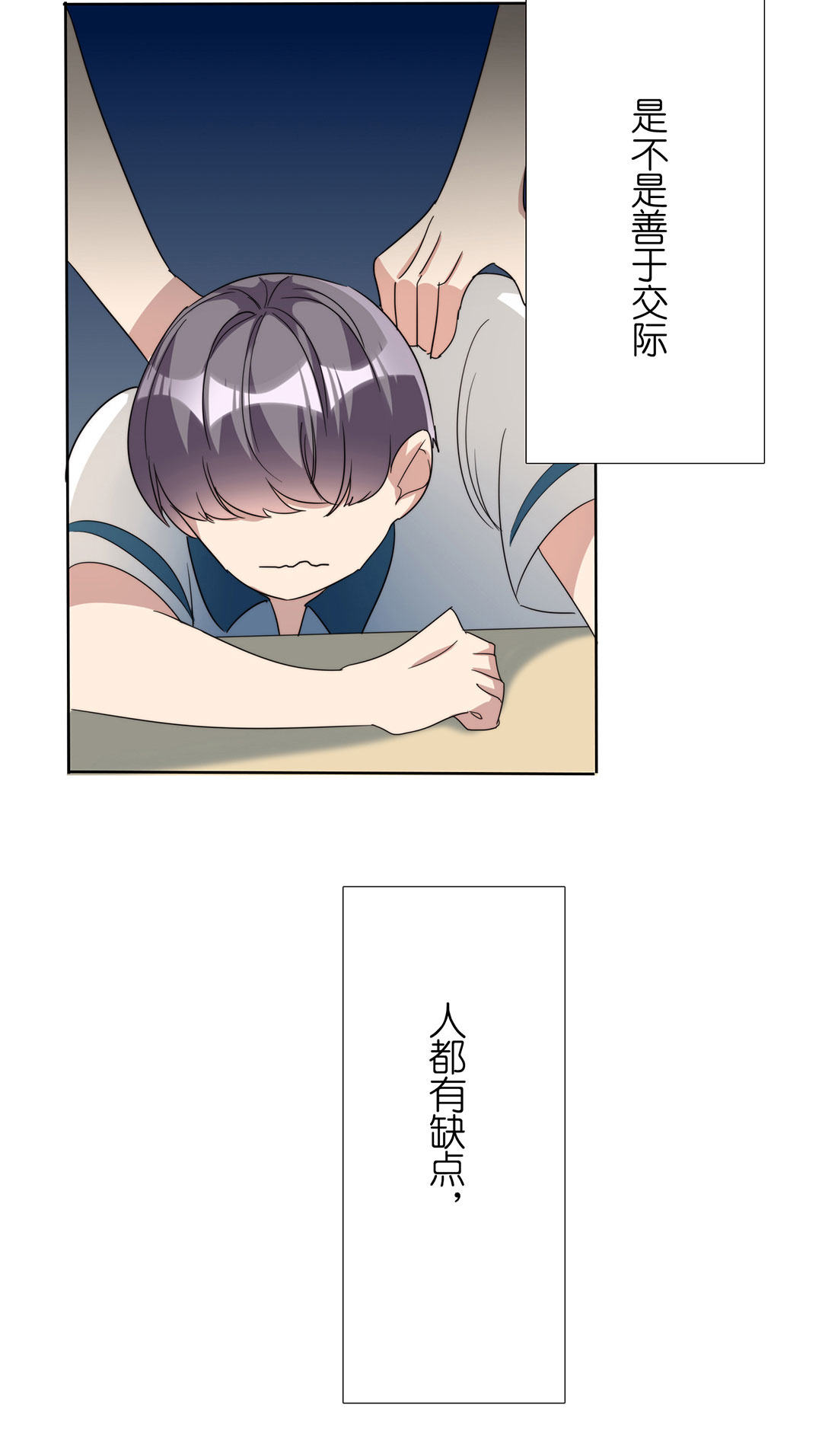 第13话31