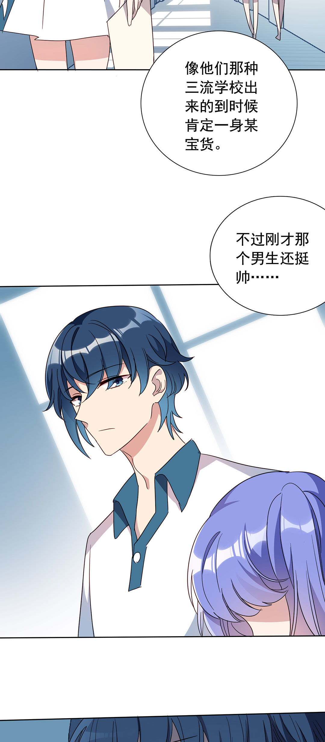 第14话42